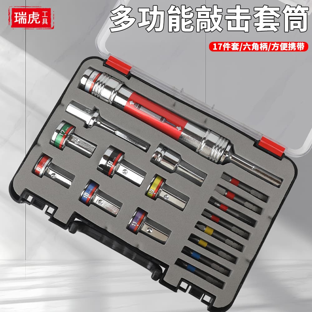 Multifunctional sleeve set expansion screw wall cabinet screw installation hand electric drill impact drill electric wrench home improvement tools