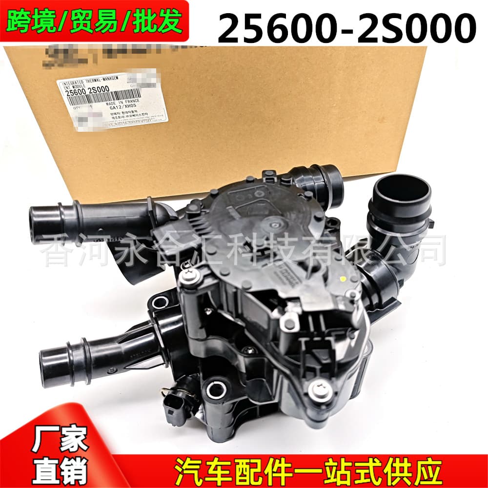 256002S000, 25600-2S000 for Hyundai Kia integrated thermal management module electronic thermostat