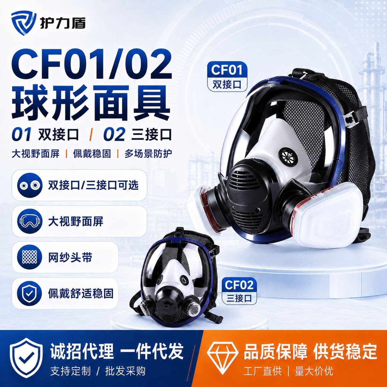 Spot spherical silicone mask anti-organic gas industrial mask self-priming filter type anti-virus full face mask