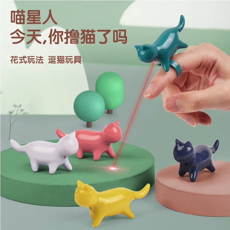 New Cat Laser Toy Ring-Style Infrared Laser Pointer Finger Light 6