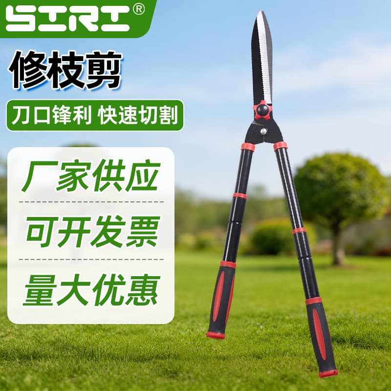 SIRI New Hedge Shears, Hedge Trimmer, Flower Shears, Lawn Scissors, Hedge Pruning Shears, Garden Trimming Tool for Greenery