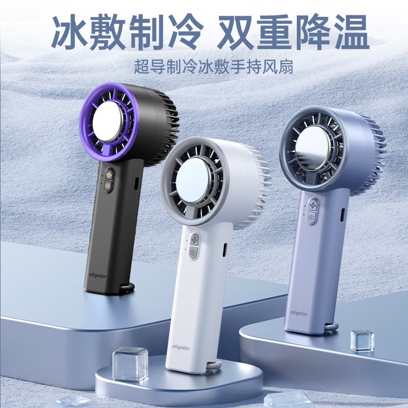 New Semiconductor Cooling Fan Handheld USB Rechargeable Portable Turbo Fan Desktop Dual-Use Cooling Fan