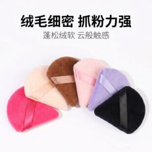 Triangle Ultra-Soft Puff, Loose Powder Puff Cross-Border Dry Powder Puff, Cushion Setting Loose Powder, Non-Absorbent Makeup Tool