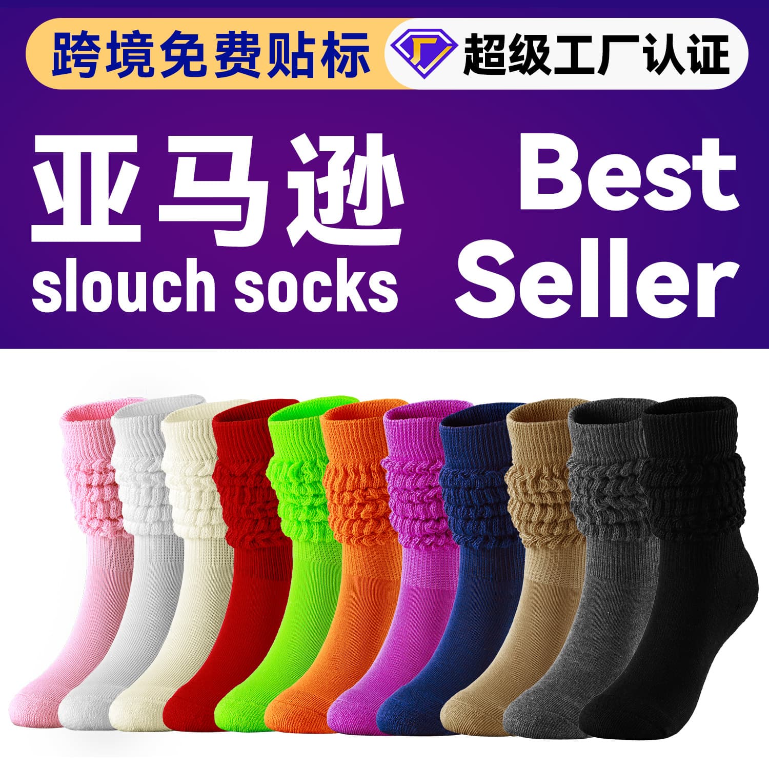 European Style Spring/Summer Mid-Calf Slouch Socks Bubble Design Amazon Cross-Border Socks Women's Casual Cotton Sports