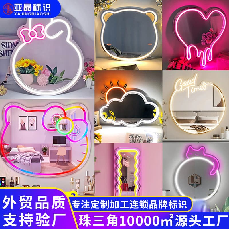 Symphony mirror neon light led neon light brand acrylic luminous neon light with luminous words neon light production