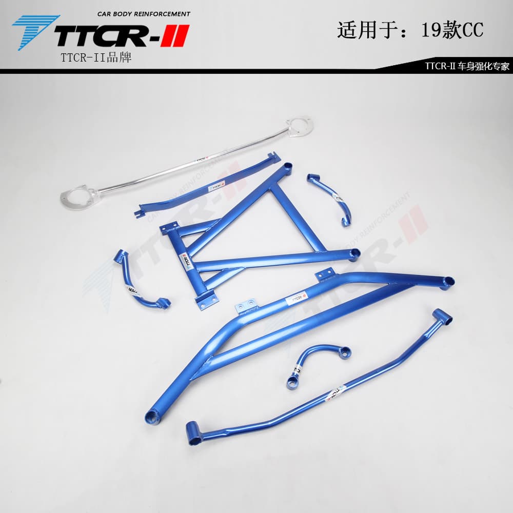 Suitable for Volkswagen Golf 8 5 6 7 GTI Scirocco CC Lamando chassis reinforcement balance anti-sway bar