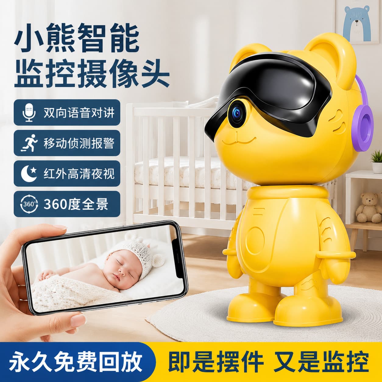 Home Security Camera Robot Cartoon Figurine Baby Monitor with Remote HD Night Vision via Phone