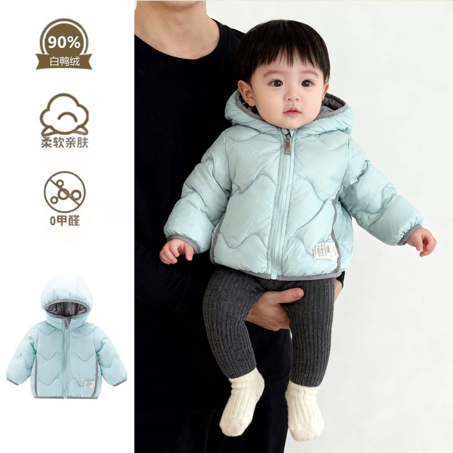 Infant Down Outerwear Autumn/Winter Unisex Baby Warm Lightweight Down Jacket Boys White Duck Down Outdoor Wear Class A