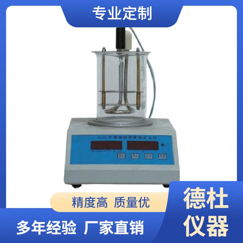 SYD-4507A Fully Automatic Asphalt Softening Point Tester