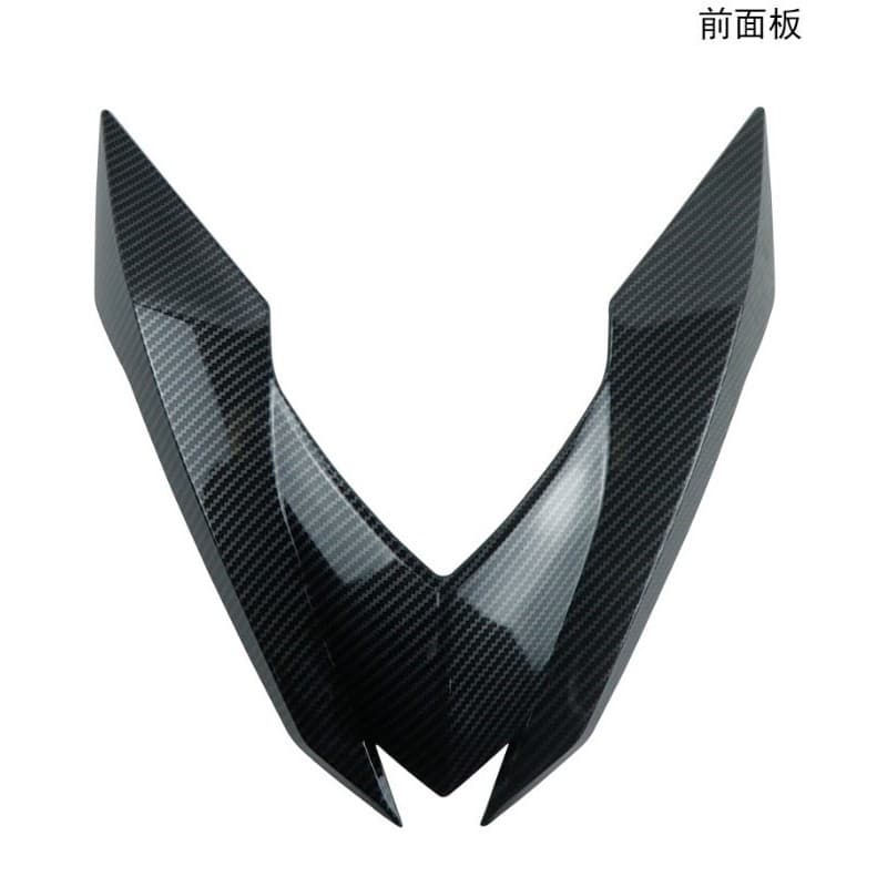 Motorcycle Parts Exterior Parts Universal Plastic Front Panel