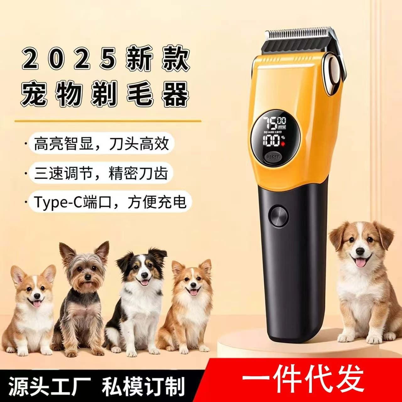 Pet Electric Clipper Cross-Border E-commerce Dog Grooming Shaver High-Power Hair Clipper Pet Trimmer