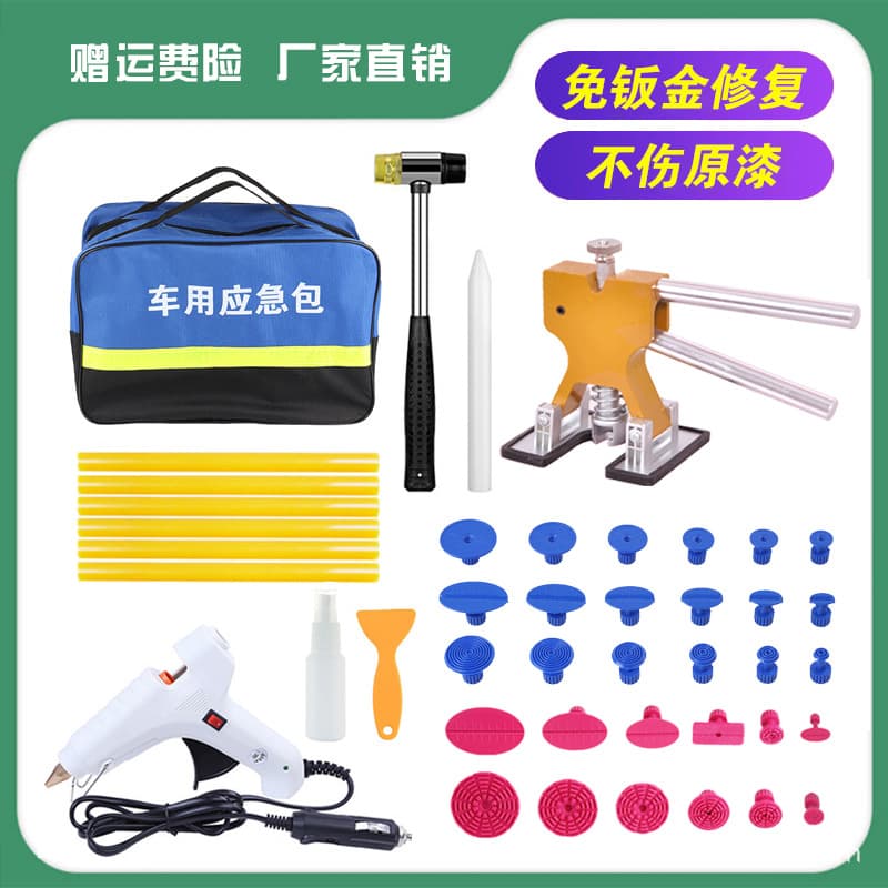Car Dent Repair Tool, Paintless Dent Repair Puller Kit, Free Shipping