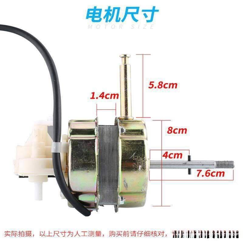 Motor for table fans, floor fans, household motors, oscillating motors, 60W pure copper head