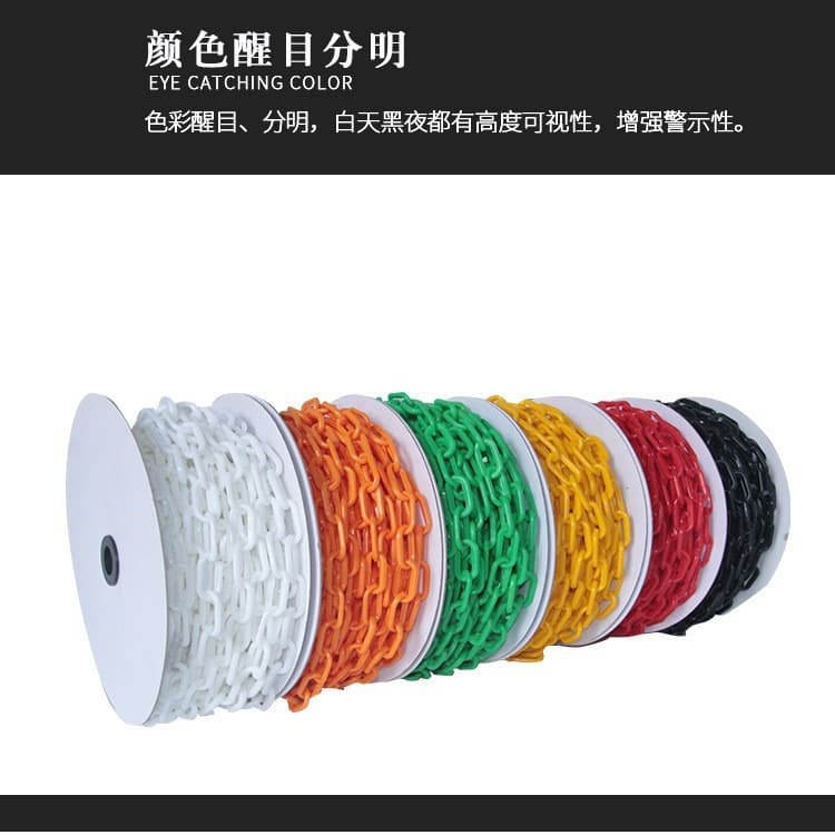 Export 6mm plastic warning chains, red and white plastic cone chains, isolation chains in yellow and black.