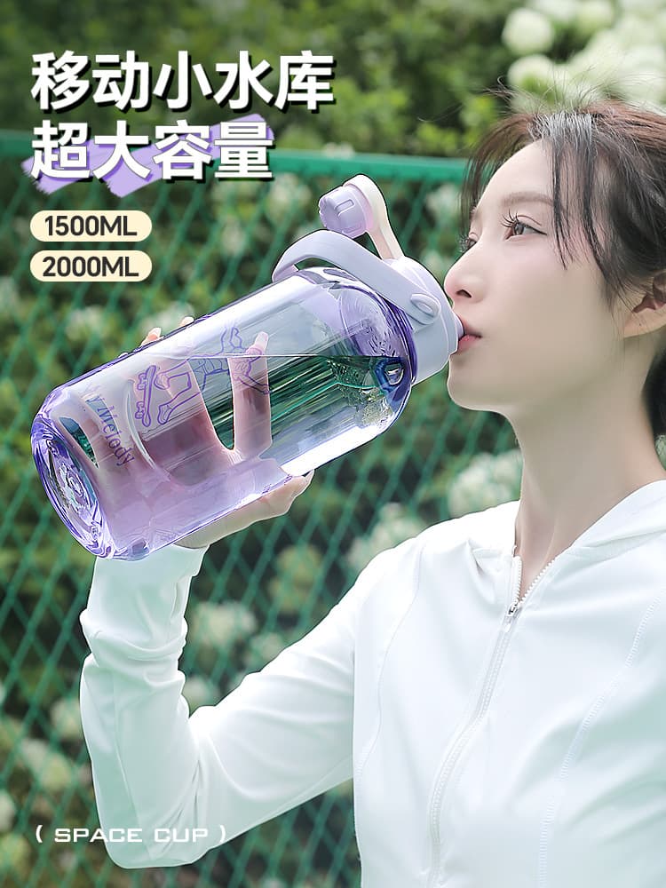 2000ml Large Capacity Water Bottle, 2024 New Style, Suitable for Women, Summer, High Temperature Resistance, Male Students, Fitness, and Children