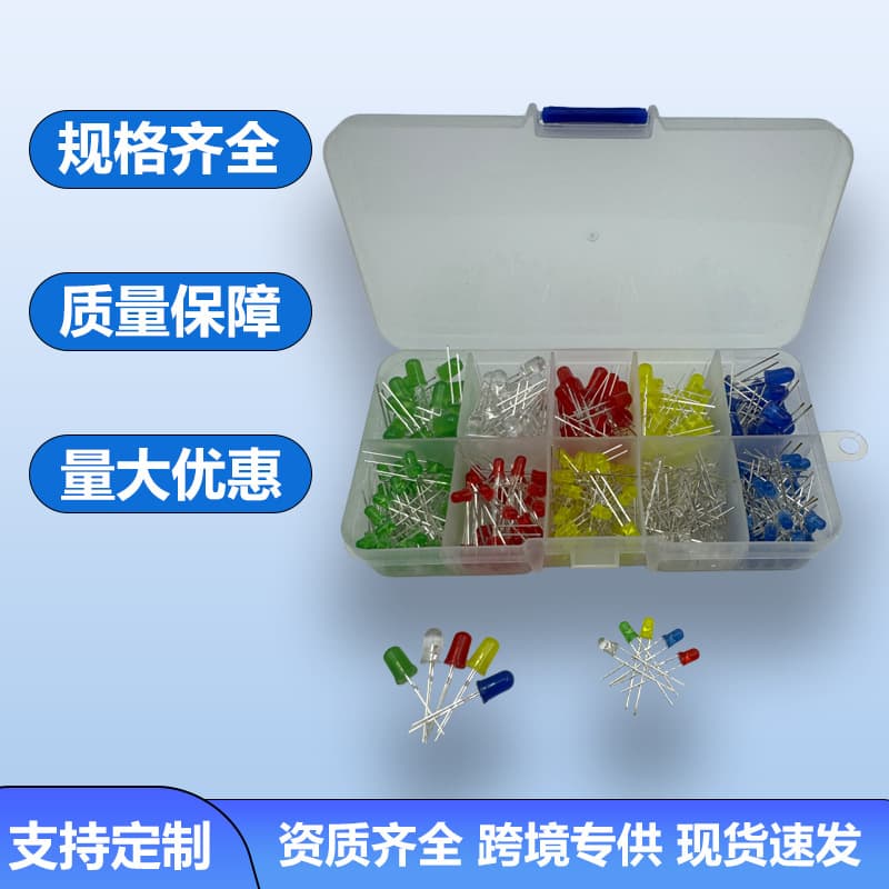 Cross-border LED Box Kit 3MM 5MM High Brightness LED Light Beads Solid Color Red Yellow Blue Green White