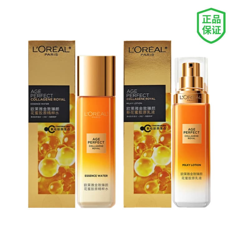 L'Oreal Gold Age-Defying Honey Collagen Essence Water 65ml Water Emulsion Set Toner Softening Water Travel Pack