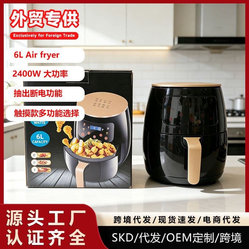6L Air fryer Large capacity touch-type foreign trade visual air fryer multifunctional smart electric fryer 15L