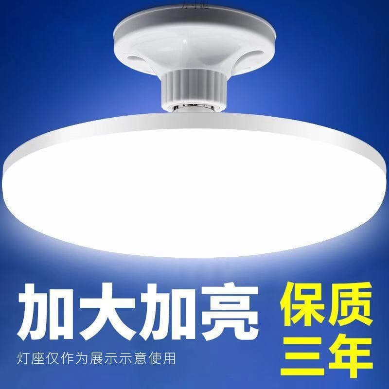 Super Bright UFO LED Bulb, E27 Screw Base Energy-Saving Light for Home, Factory Workshop Lighting, White Light Globe Bulb