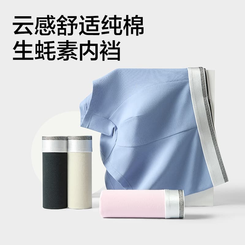 95% Cotton Men's Boxer Briefs with 10A Antibacterial Oyster Essence Lining, Wide Waistband, Comfortable and Breathable