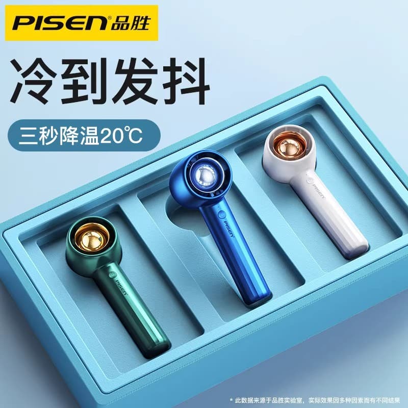 Pisen Handheld Mini Fan Portable Personal Cooling Air Conditioner Desktop USB Silent High Wind