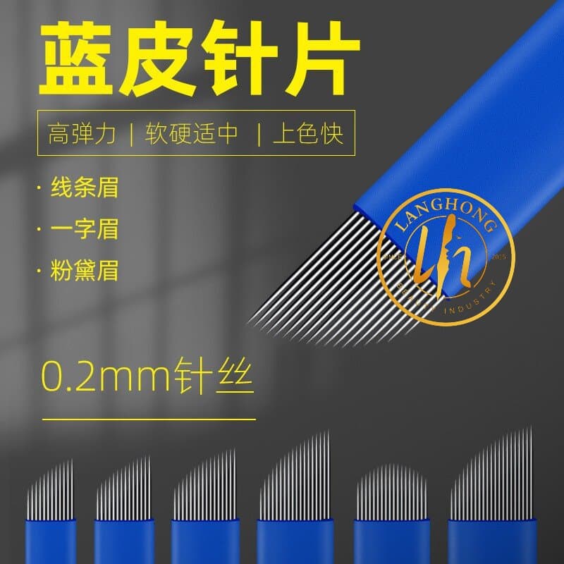 Handmade Blue Leather Embroidery Needle Semi-permanent Misty Eyebrow Needle Half-throwing Fogging Needle Sheet Blue Embroidery Needle Sheet