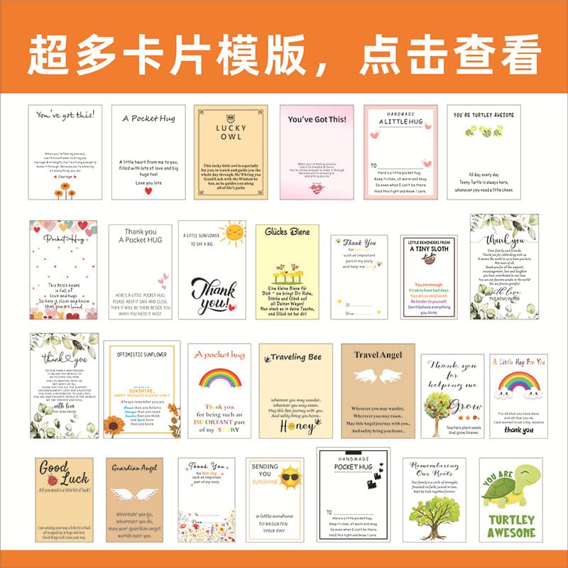 Cross-border wedding card, pocket hug card, leafy forest-style plate decoration card, companion gift packaging, thanksgiving greeting card