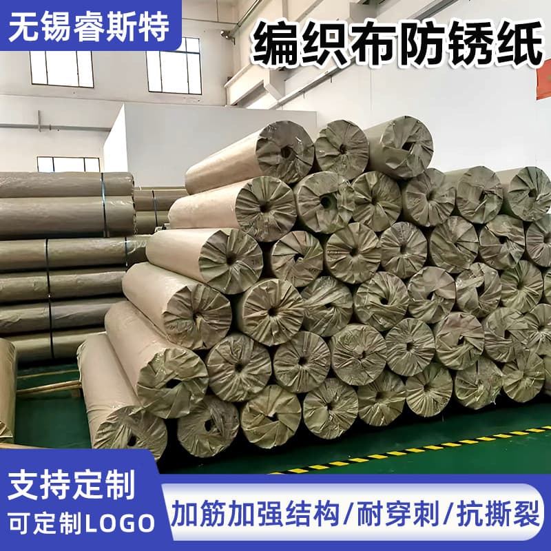 Wuxi Woven Rust-Preventive Paper, Thick Composite Kraft Paper for Steel Coil Wrapping and Rust-Proof Packaging