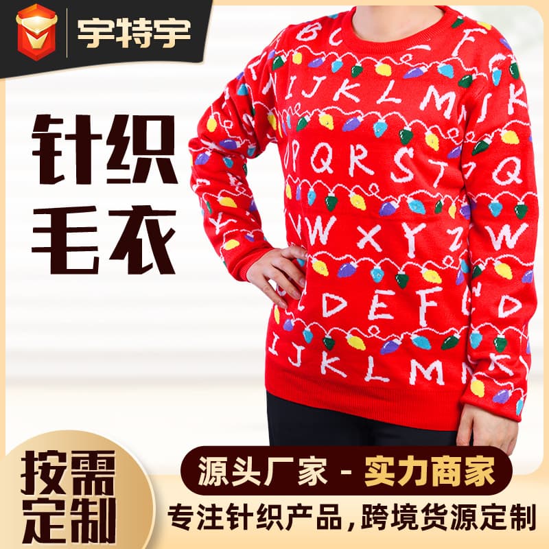 Custom Round Neck Sweater Winter Thickened Autumn and Winter Wearable Inside or Outside, Small Batch Processing Red Knitted Christmas Sweater