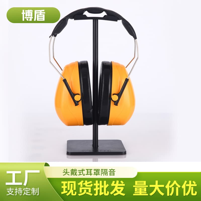 Noise-Reducing Shooting Ear Protection Headset for Sleep, Lawn Mowing, Industrial-Grade Soundproof Earmuffs