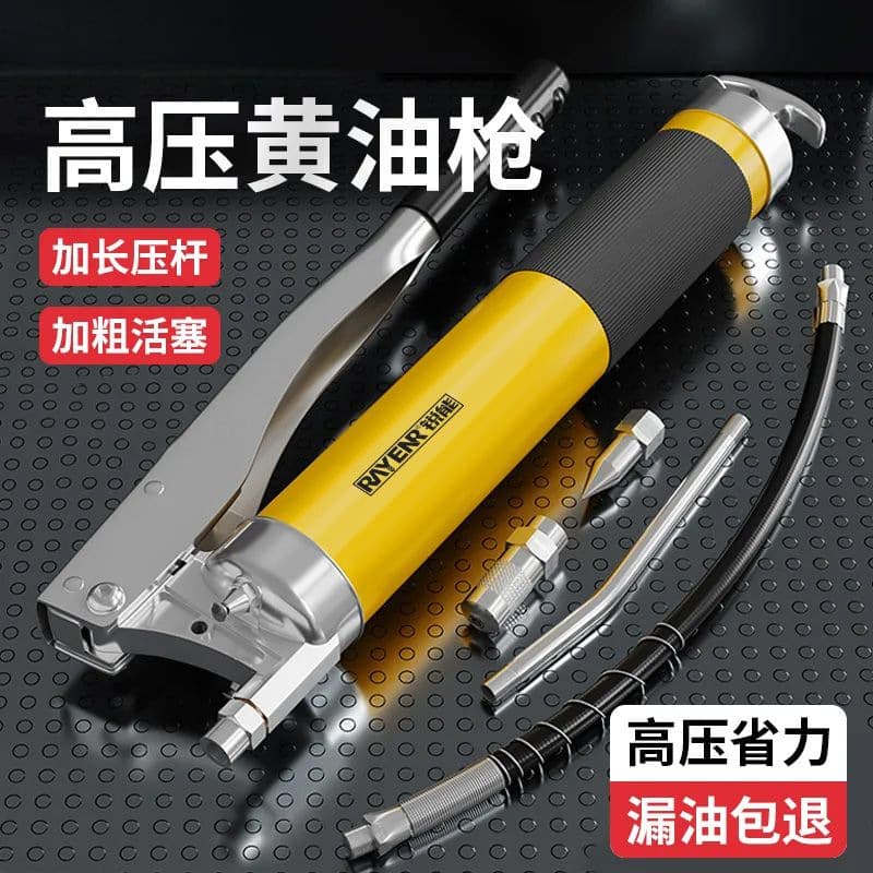 Essential Car Maintenance Grease Gun, Manual Single/Double Lever Transparent High-Pressure Grease Injector