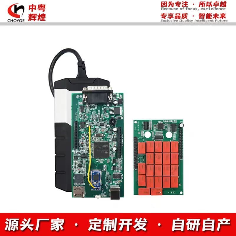 DS150EOBD Dual Board Bluetooth V3 2021.11 Software Car Diagnostic Tool Computer Detection Equipment