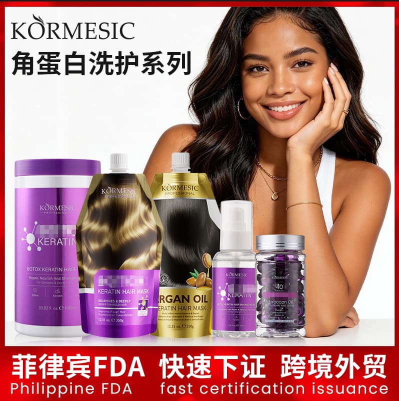 KORMESIC Full English Purple Hair Mask, Hair Care, Smooth and Silky, Cross-border Foreign Trade Wholesale