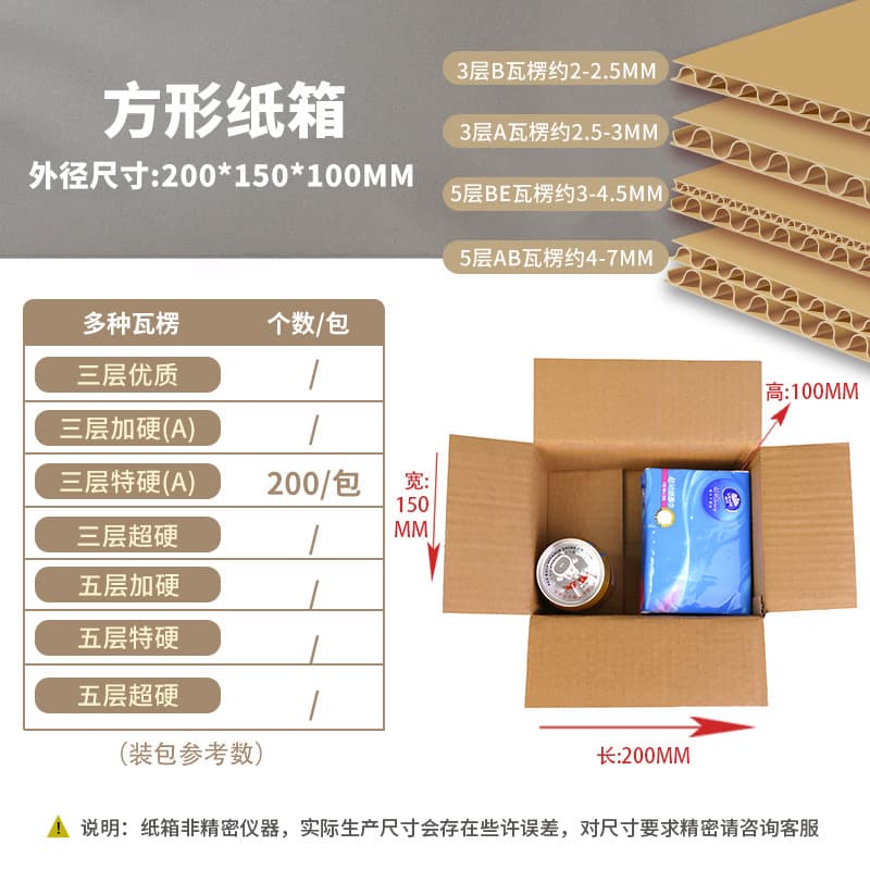 No. 1-12 Postal Express Cardboard Boxes Half-Height E-commerce Packing Shipping Boxes Extra Sturdy Logistics Small Cartons Wholesale