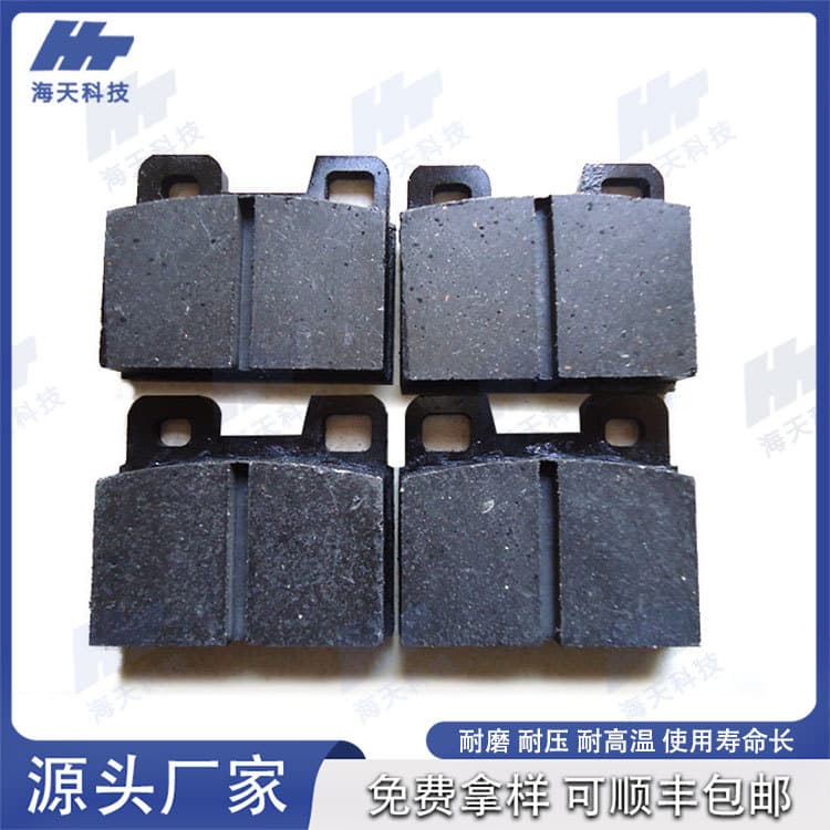 Manufacturer direct supply warping machine brake pads asbestos-free semi-metallic friction plates.