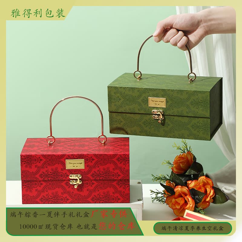 Souvenir Empty Box, Dragon Boat Festival Zongzi Fragrance, Summer Gift Packaging, Summer Wellness Set, High-End Gift Packaging Box