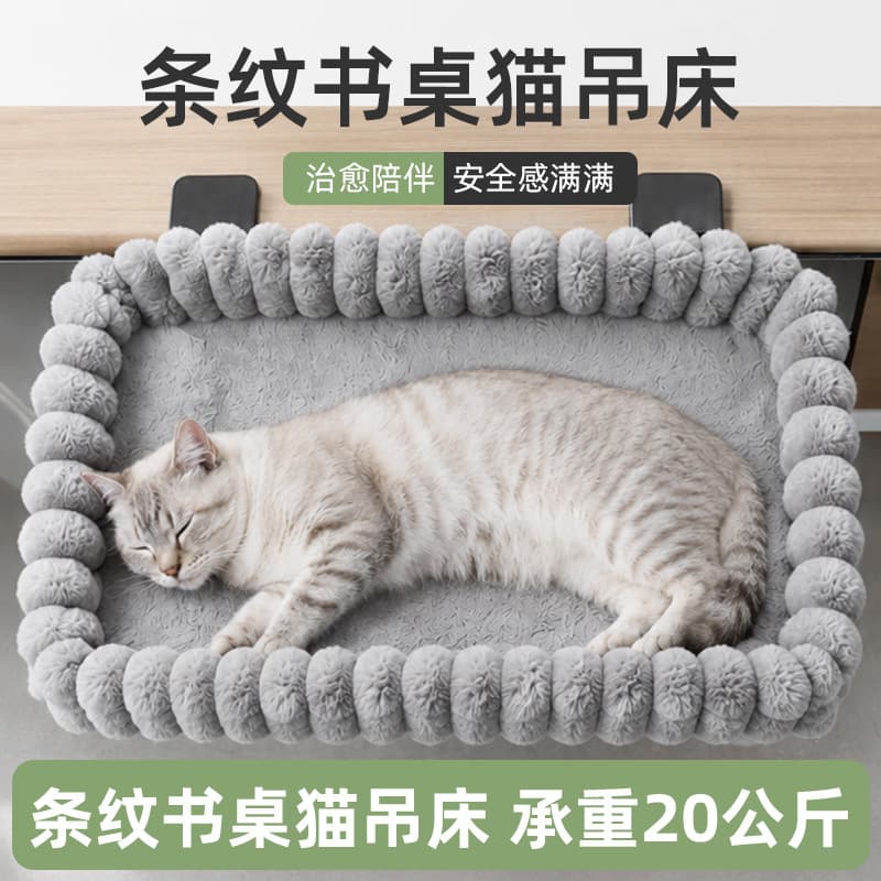 Pet Foldable Square Cat Hammock Balcony Desk Cat Hammock Cat Tree Adjustable Kitten Table Bed Cat Nest