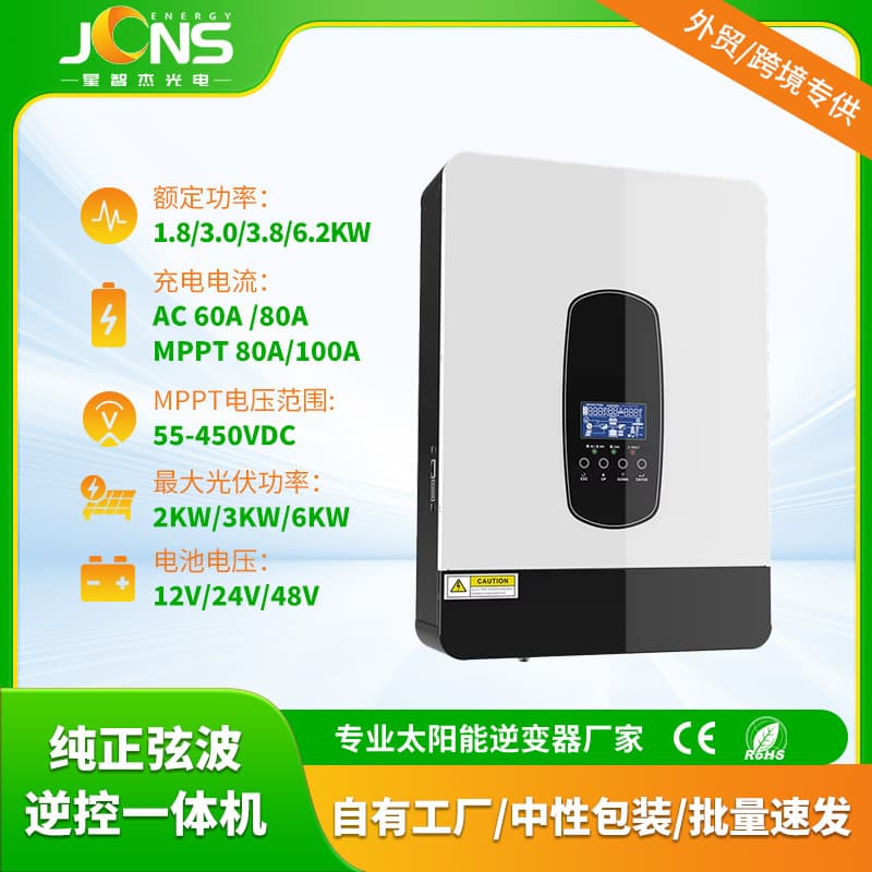 3000W LCD Display Inverter Home WiFi Solar Inverter Air-Cooled High Power Smart Inverter