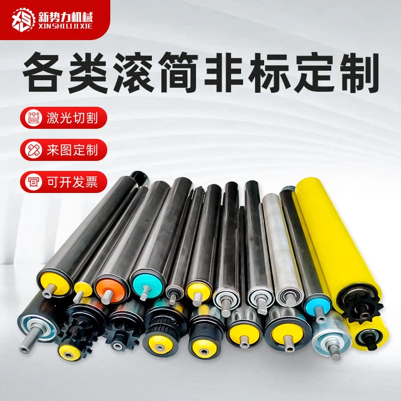 Supplying main and secondary stainless steel roller workshops, sprocket roller assembly lines, coated roller conveyors, non-powered rollers
