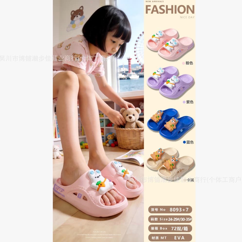 2026 Children's Summer Slippers, Anti-Slip Soft Sole Sandals for Boys and Girls, Kids Slippers Wholesale