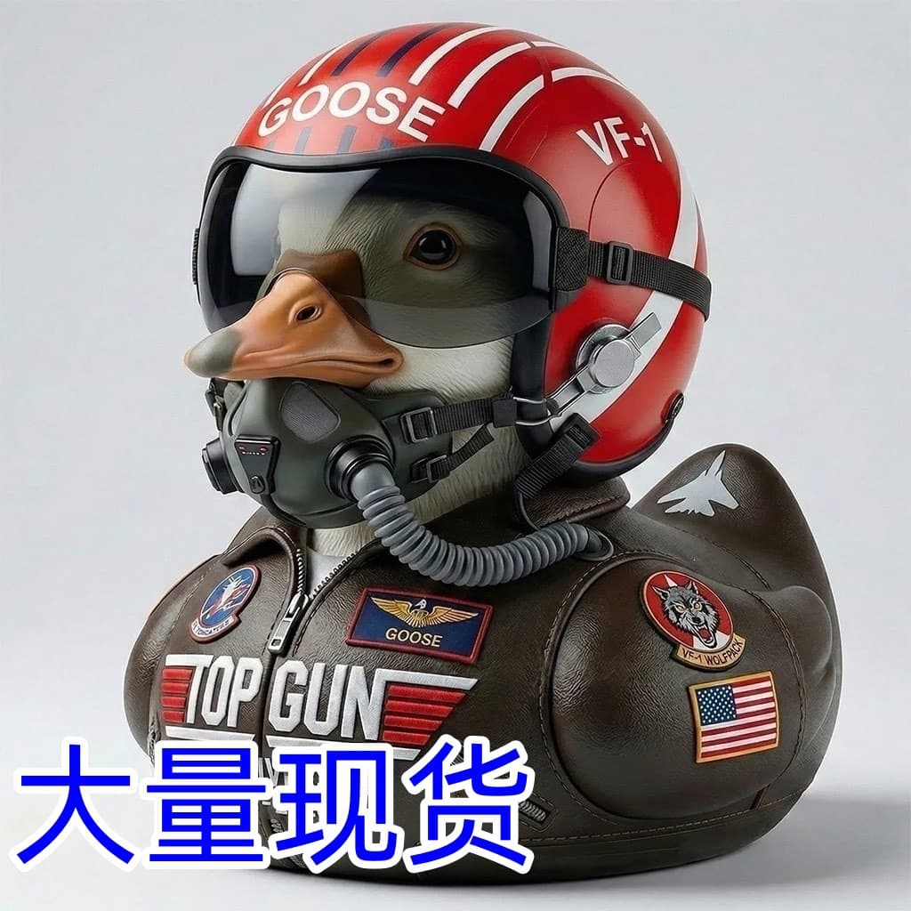 Cross-border New Top Gun 40th Anniversary Duck 250th Anniversary Duck Pilot Duck