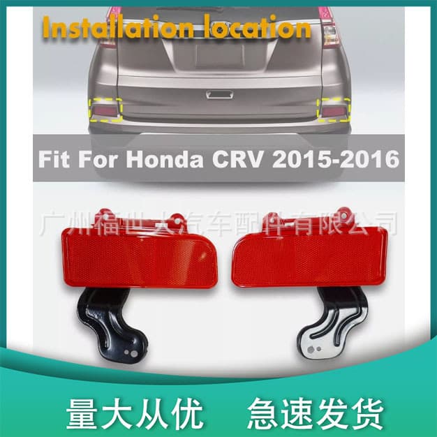 For Honda 15-16 CRV Rear Fog Light Rear Bumper Light US Version 33505-T1W-A01 33555T1WA01