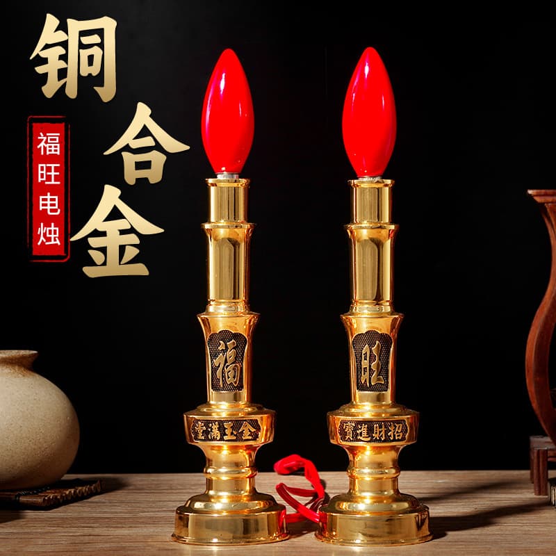 LED Buddha Offering Copper Alloy Candle Holder, Household Plug-in Eternal Light, Worship Candle Stand, Electric Candle Lamp for Altar