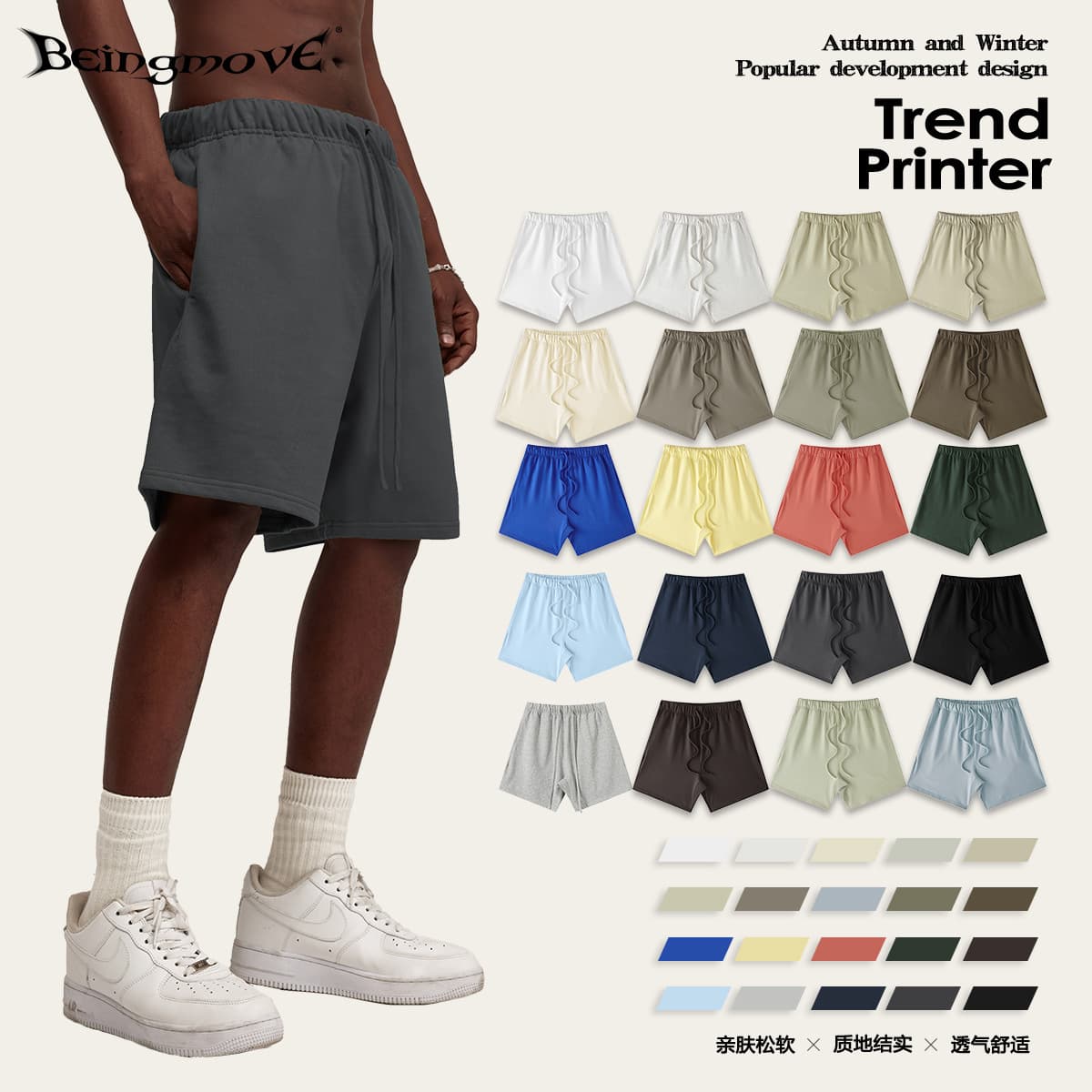 American Streetwear Cross-Border Youth Solid High-Quality Men's 5-Inch Shorts Heavyweight Loose Casual Sports Shorts