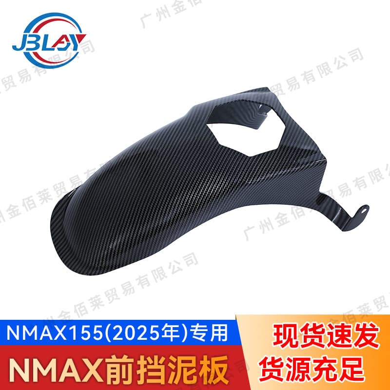 Compatible with Yamaha 2025 Nmax155 Extended Front Mudguard Modified Front Fender Shield Scooter Parts