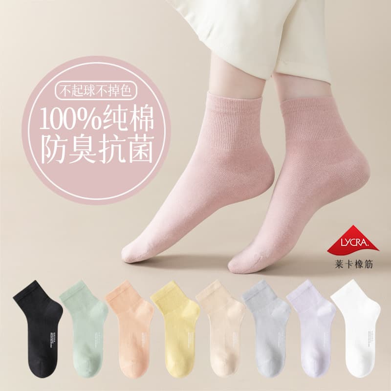 Socks for women wholesale summer thin non-pilling pure cotton mid-length cotton socks deodorant short socks pure cotton solid color stockings for women