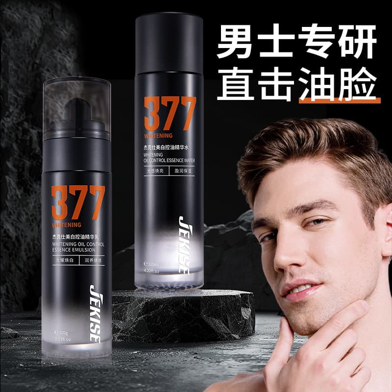 Jackson Whitening Oil Control Essence Lotion Moisturizing Hydrating Oil Control Brightening Skin Hydrating Toner Men's Skincare