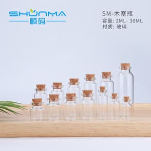 Guangzhou In Stock 10ml Crimp Neck Glass Vial Clear Cork Bottle Wish Bottle Mini Cork Drift Bottle