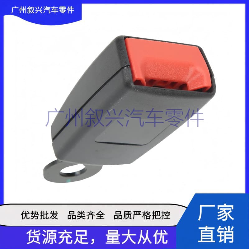 LR009308 Rear Seat Belt Buckle Center, Compatible with Land Rover Discovery 3 Discovery 4