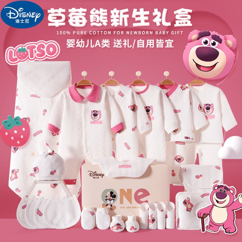 Cotton Baby Clothing Gift Set Newborn Outfit Complete Collection for Birth and Full Month Meetings